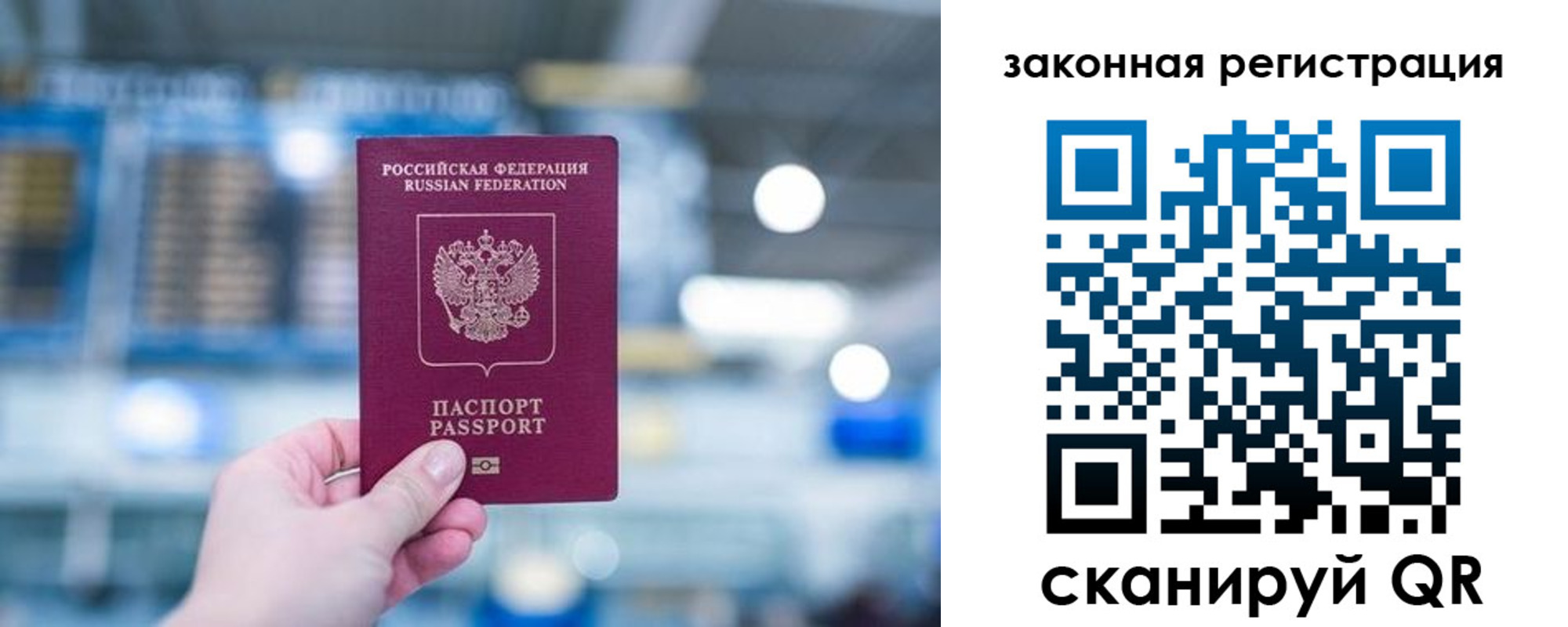 прописка поиск в Карталах