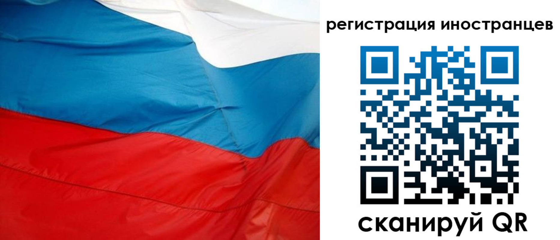 временная регистрация госуслуги в Карталах