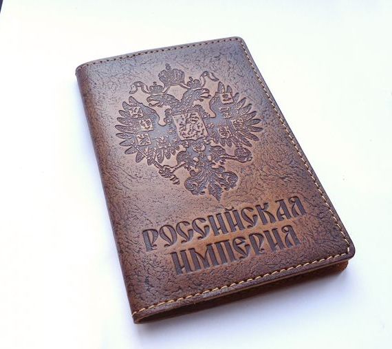 прописка в Карталах